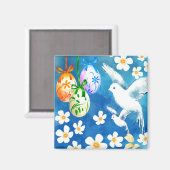 ハッピーイースター。水彩イースターエッグとハト マグネット (正面/裏面)