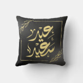 ハッピーイードعيد سعيد クッション (裏面)