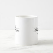 ハッピーイードのお祝い アラビア書道 コーヒーマグカップ (中央)