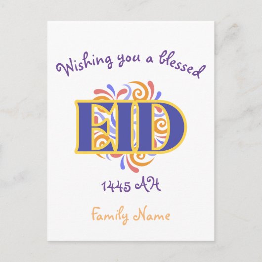 ハッピーイードカスタム ポストカード (正面)