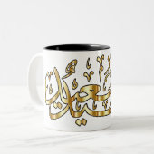 ハッピーイードコーヒーマグ ツートーンマグカップ (正面左)