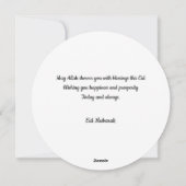 ハッピーイードバラフローラクレスイスラムランタン シーズンカード (裏面)