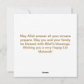 ハッピーイードホリデーカード シーズンカード (裏面)