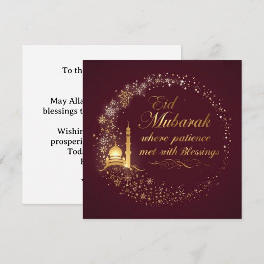 ハッピーイードムバラクの現代的なグリーティングカード シーズンカード (正面/裏面)