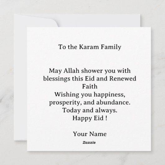 ハッピーイードムバラクの現代的なグリーティングカード シーズンカード (裏面)