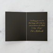 ハッピーイードムバラクの茶色と金色の三日月 カード (内部)