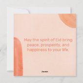 ハッピーイードムバラクウォーターカラーモスク シーズンカード (裏面)