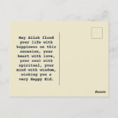 ハッピーイードムバラクカラフル ポストカード (裏面)