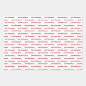 ハッピーイードムバラクキッズレッドドットパターン引用文ホワイト ラッピングペーパーシート (正面2)