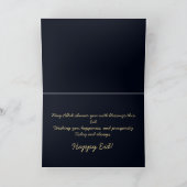 ハッピーイードムバラクティール（緑がかった色）とゴールデン書道 カード (内部)