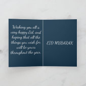 ハッピーイードムバラクブルー白アラビア文字 シーズンカード (内部)