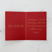 ハッピーイードムバラクホワイト&レッドフローラ カード (内部)