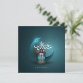 ハッピーイードムバラク三日月形イスラム灯色 シーズンカード (スタンド正面)