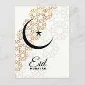 ハッピーイードムバラク葉書 ポストカード (正面)