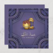 ハッピーイードムバラク金ゴールドアラビア書道パターン シーズンカード (正面/裏面)