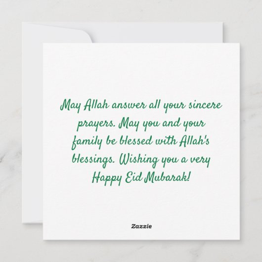 ハッピーイードムバラク金ゴールドムーンクレセントホリデーカード シーズンカード (裏面)