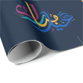 ハッピーイードムバラク1445ヒジュリアネイビーブルー ラッピングペーパー (ロールコーナー)