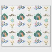 ハッピーイードムバラク1445ヒジュリアホワイト ラッピングペーパー (フラット)