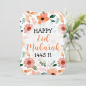 ハッピーイードムバラク1445時間カスタムグリーティングカード 招待状 (スタンド正面)