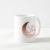 ハッピーイードムバラク・ラマダン・カレム コーヒーマグカップ (正面右)