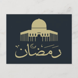 ハッピーイードムバラク・ラマダン・カレム ポストカード