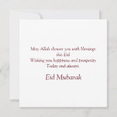 ハッピーイードムバラクcresentスターモスクの水色 シーズンカード (裏面)