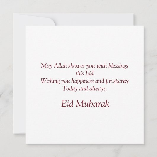 ハッピーイードムバラクcresentスターモスクの水色 シーズンカード (裏面)