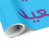 ハッピーイードラッピング紙 ラッピングペーパー (ロールコーナー)