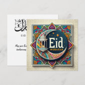 ハッピーイードラマダーン カスタマイズ可能なグリーティングテキスト シーズンカード (正面/裏面)