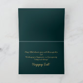 ハッピーイード金ゴールドクレストスターイスラムランタンフローラ シーズンカード (内部)