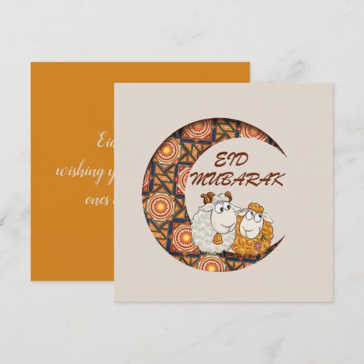 ハッピーイード・アル・アドハ 2025 シーズンカード (正面/裏面)