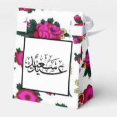 ハッピーイード フェイバーボックス (裏面サイド)