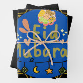 ハッピーイード・ムバラク・イード・アル・フィトル ラッピングペーパーシート (インサイチュ)