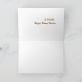 ハッピーウィンター至グリーティングカード カード (内部)