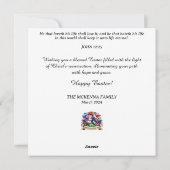 ハッピーウォーターカラーラムフラワークリスチャンイースター シーズンカード (裏面)