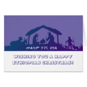 ハッピーエチオピアクリスマス (正面横)