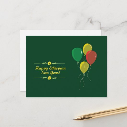 ハッピーエチオピアノニューイヤー ポストカード (正面/裏面インサイチュ)