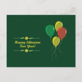 ハッピーエチオピアノニューイヤー ポストカード (正面)