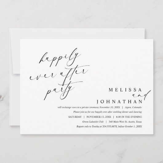 ハッピーエバーアフターディナーパーティー＆ダンス 招待状 (正面)