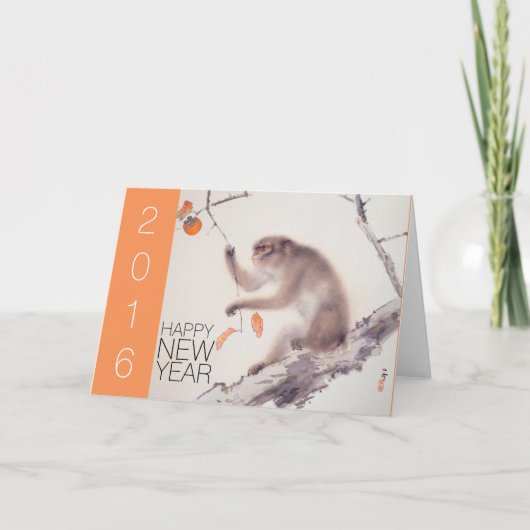 ハッピーカスタムサル日本の絵画年のHGC シーズンカード (正面)