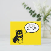 ハッピーカスタム新年子犬ポストカード シーズンポストカード (スタンド正面)