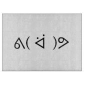 ハッピーガリーᕕ( ᐛ )ᕗミーム絵文字文字アート カッティングボード (正面)