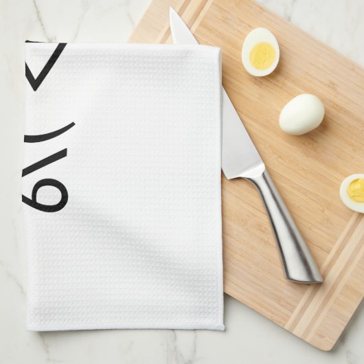 ハッピーガリーᕕ( ᐛ )ᕗミーム絵文字文字アート キッチンタオル (四つ折り)