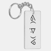 ハッピーガリーᕕ( ᐛ )ᕗミーム絵文字文字アート キーホルダー (正面左)