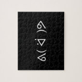 ハッピーガリーᕕ( ᐛ )ᕗミーム絵文字文字アート ジグソーパズル (縦)