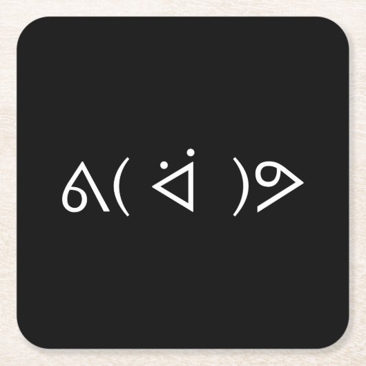 ハッピーガリーᕕ( ᐛ )ᕗミーム絵文字文字アート スクエアペーパーコースター (正面)