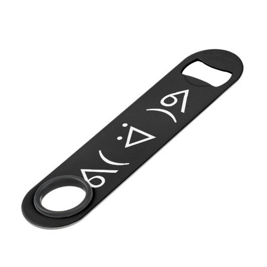 ハッピーガリーᕕ( ᐛ )ᕗミーム絵文字文字アート スピード栓抜き (正面アングル)