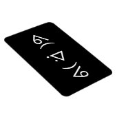 ハッピーガリーᕕ( ᐛ )ᕗミーム絵文字文字アート マグネット (右側)