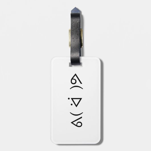 ハッピーガリーᕕ( ᐛ )ᕗミーム絵文字文字アート ラゲッジタグ (裏面縦)