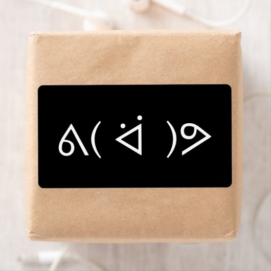 ハッピーガリーᕕ( ᐛ )ᕗミーム絵文字文字アート ラベル (インサイチュ)